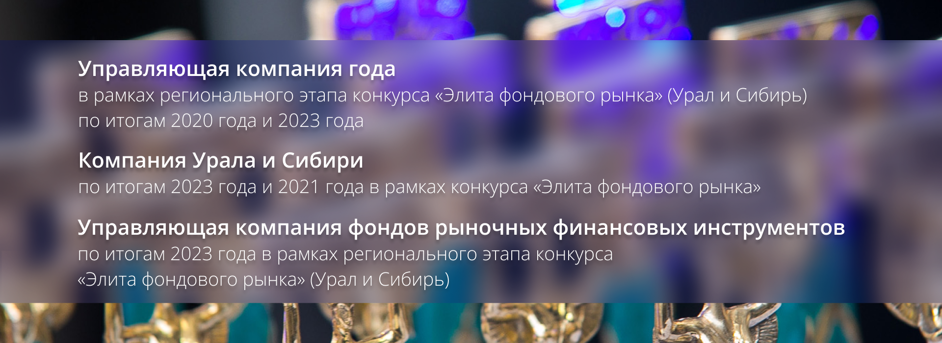 Глобальные решения