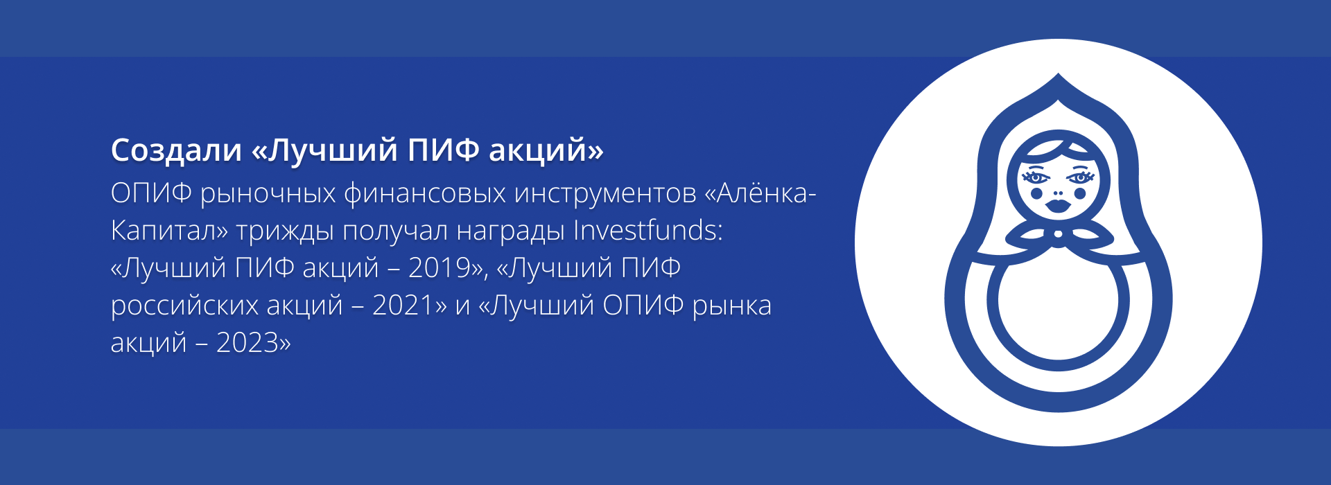 Глобальные решения