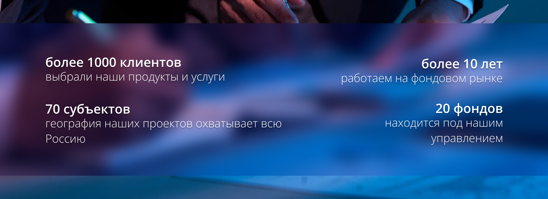 Глобальные решения
