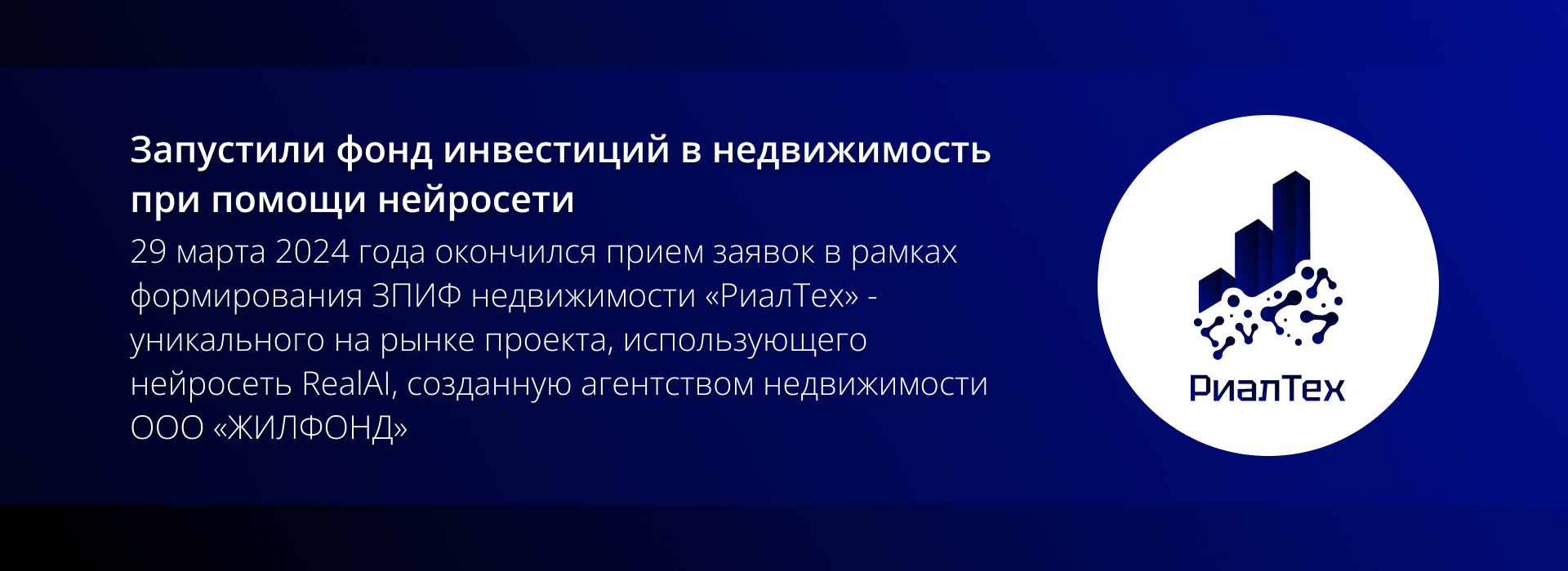 Глобальные решения