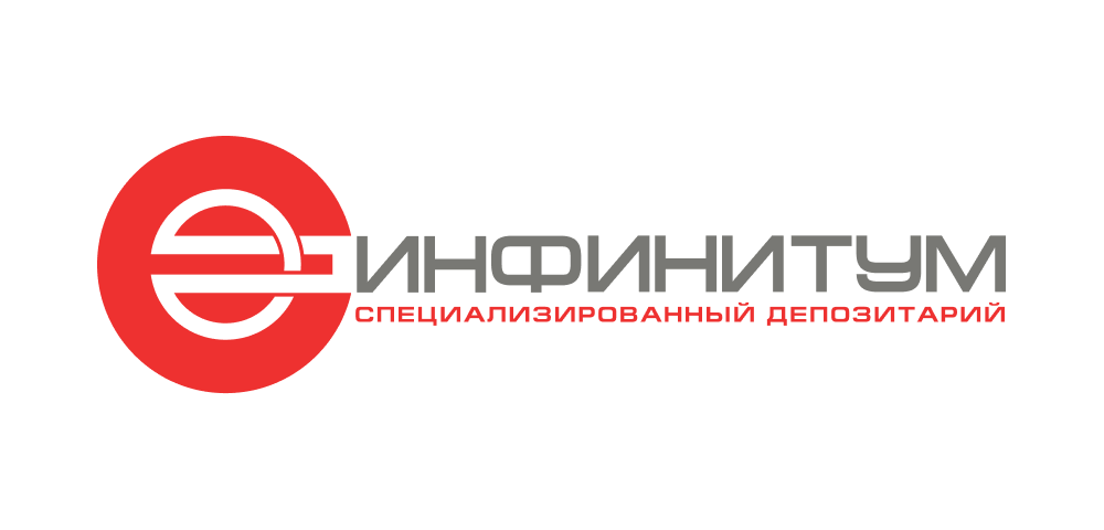 Инфинитум ГК