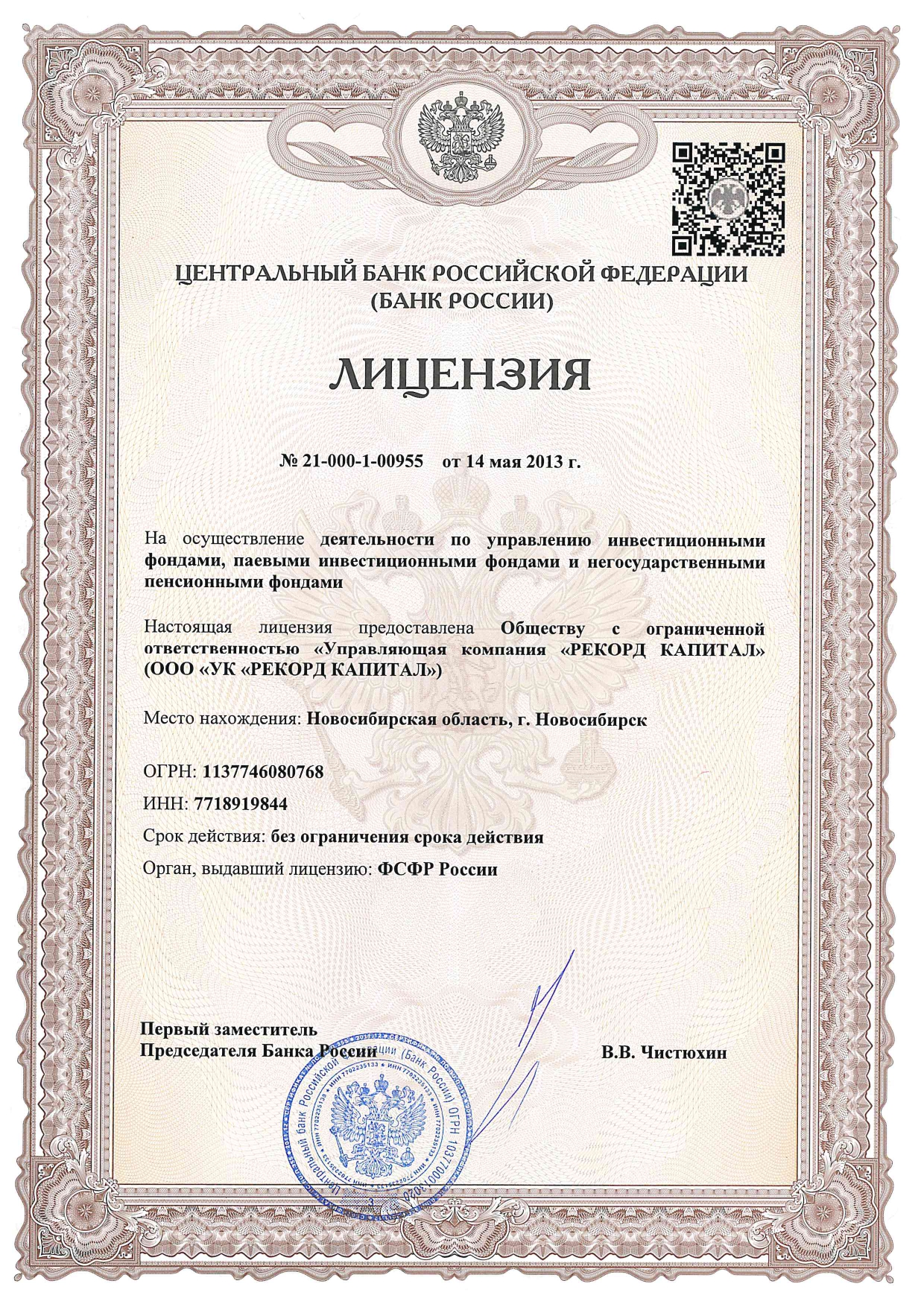 License