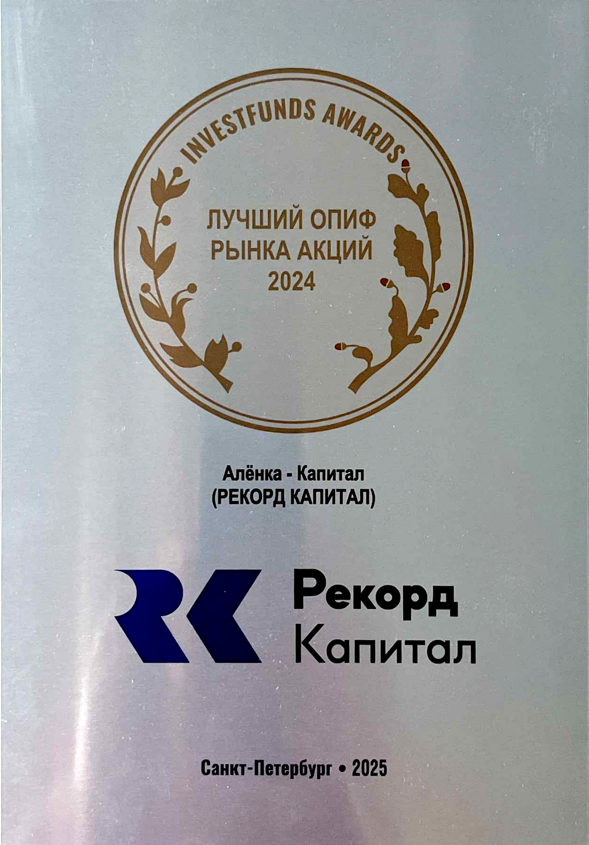 Изображение в новости