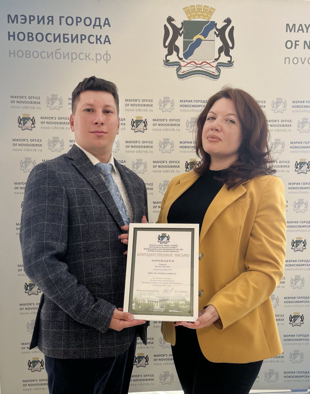 Изображение в новости