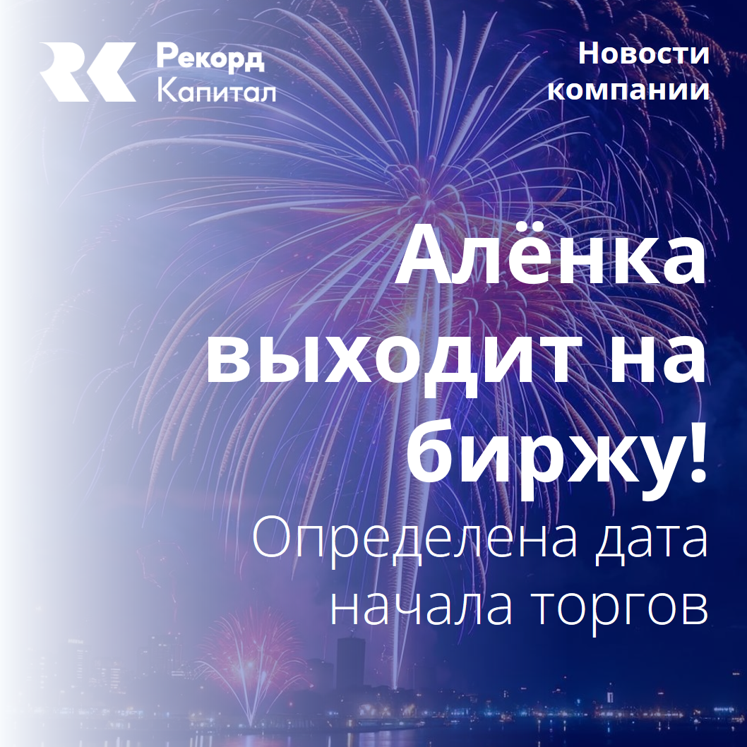 Изображение в новости