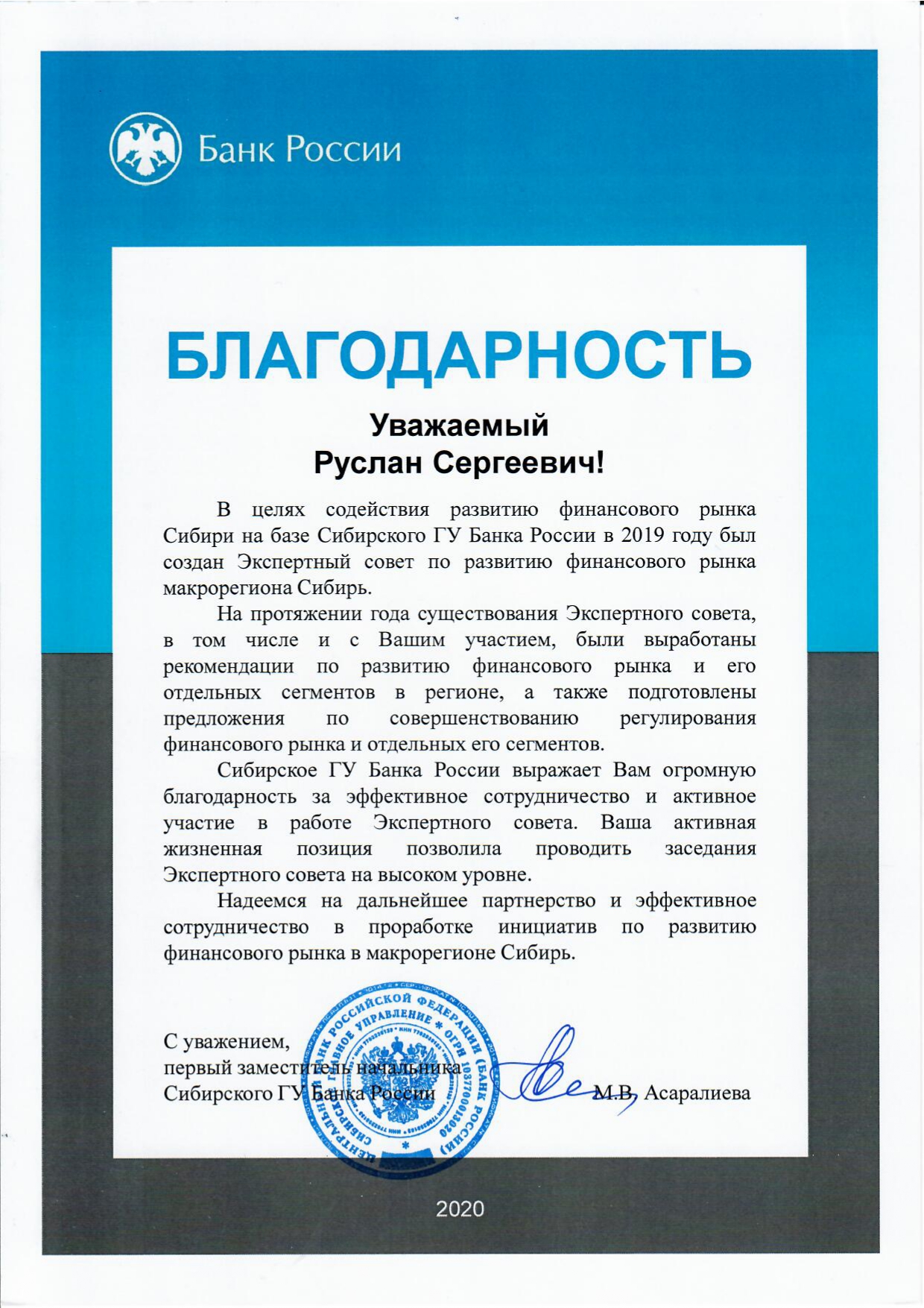 Изображение в новости
